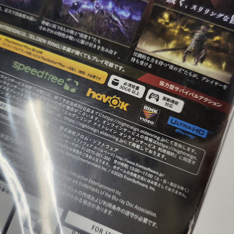 【中古美品】 【未開封】【ゲーム】ELDEN RING NIGHTREIGN 数量限定特典付き CERO区分_D 17歳以上対象 PlayStation 5 PS5 プレイステーション5 ソフト 026-260612-ay-04-izu 万代Net店