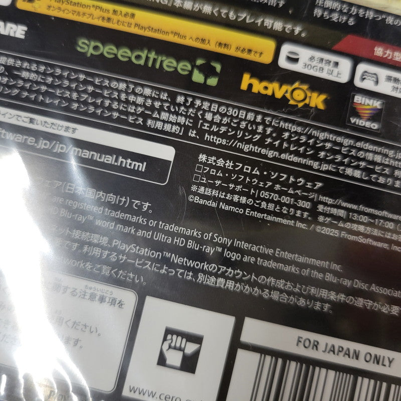 【中古美品】 【未開封】【ゲーム】ELDEN RING NIGHTREIGN 数量限定特典付き CERO区分_D 17歳以上対象 PlayStation 5 PS5 プレイステーション5 ソフト 026-260612-ay-04-izu 万代Net店