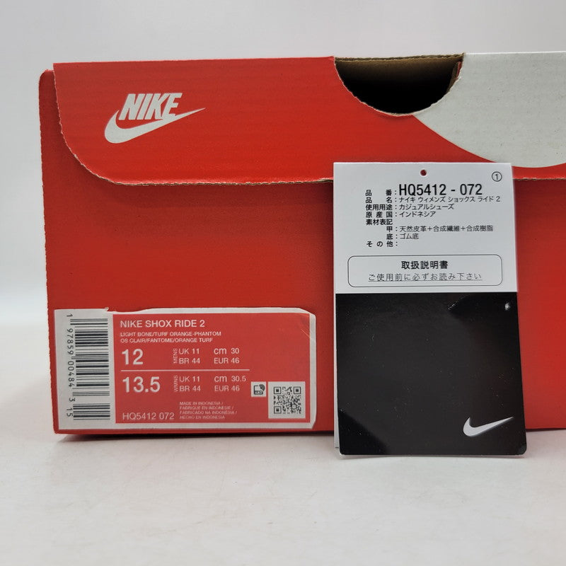 【中古品】【メンズ】 NIKE ナイキ SHOX RIDE 2 HQ5412-072 ショックス ライド 2 スニーカー シューズ 靴 160-260417-as-10-izu サイズ：30cm カラー：LIGHT BONE/TURF ORANGE-PHANTOM 万代Net店