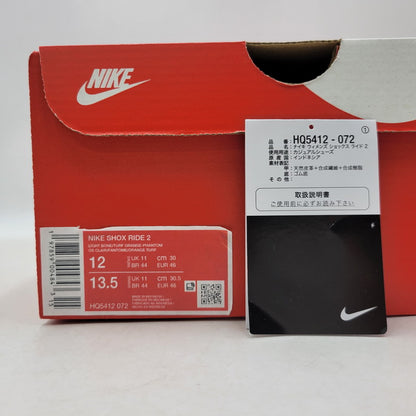 【中古品】【メンズ】 NIKE ナイキ SHOX RIDE 2 HQ5412-072 ショックス ライド 2 スニーカー シューズ 靴 160-260417-as-10-izu サイズ：30cm カラー：LIGHT BONE/TURF ORANGE-PHANTOM 万代Net店