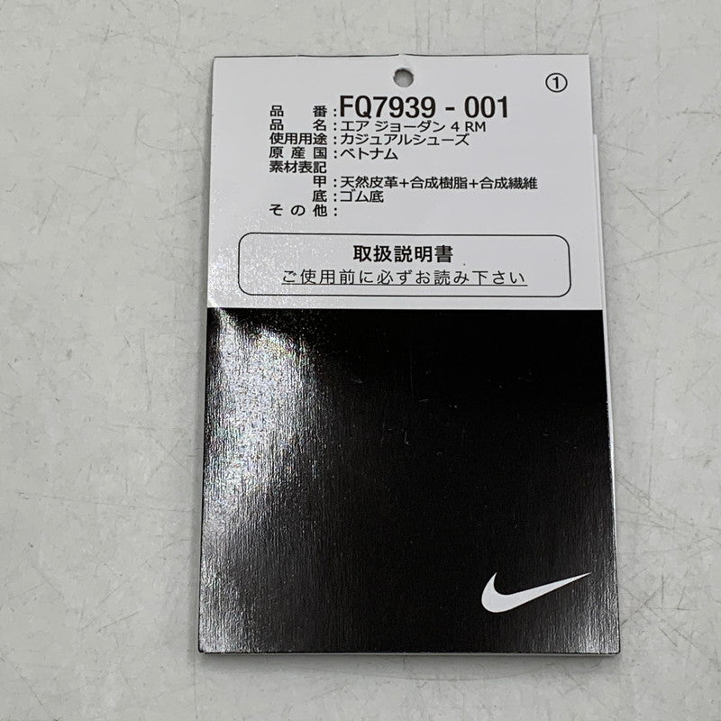 【中古品】【メンズ】 NIKE ナイキ FQ7939-001 AIR JORDAN エア ジョーダン 4 RM スニーカー シューズ 靴 160-260418-ya-07-izu サイズ：29.5cm カラー：BLACK/DARK GREY/LIGHT BONE 万代Net店