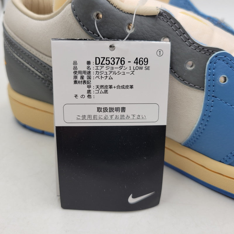 【中古美品】【メンズ】 NIKE ナイキ AIR JORDAN 1 LOW SE "TOKYO 96" DZ5376-469 エア ジョーダン 1 ロー シーズナルエディション スニーカー シューズ 靴 160-260424-ay-04-izu サイズ：27.5cm カラー：DUTCH BLUE/SMOKE GREY-SAIL 万代Net店