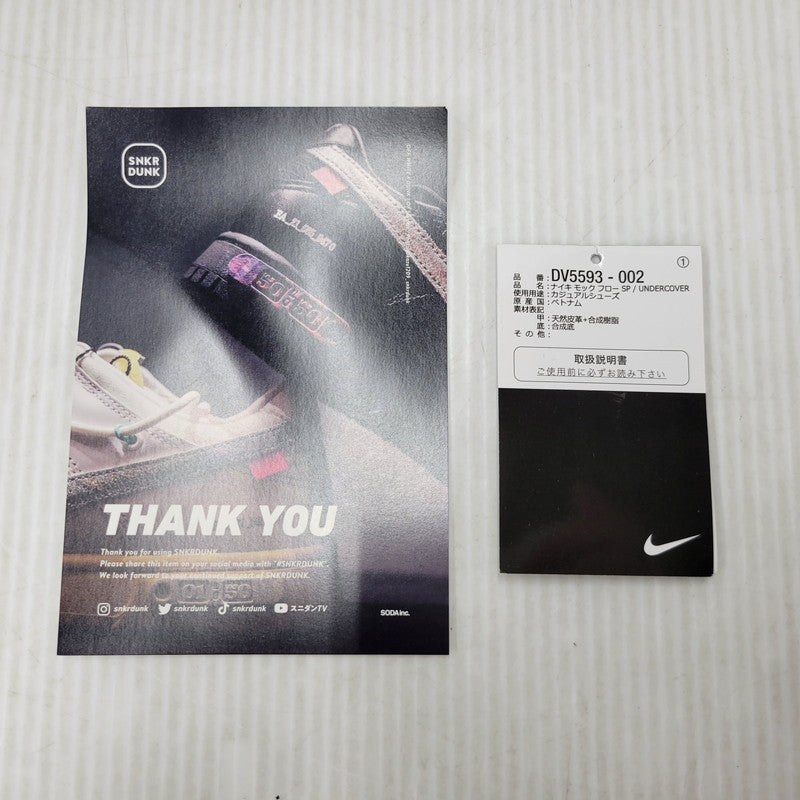 【中古品】【メンズ】 NIKE × UNDERCOVER ナイキ×アンダーカバー DV5593-002 MOC FLOW モック フロー スニーカー シューズ 靴 160-260506-cs-21-izu サイズ：30cm カラー：BLACK/BLACK-BLACK 万代Net店