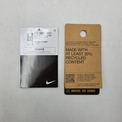【中古品】【メンズ】 NIKE ナイキ AIR MAX DN8 FQ7860-011 エア マックス DN8 スニーカー シューズ 靴 160-260417-as-19-izu サイズ：27.5cm カラー：BLACK/GYM RED-ANTHRACITE 万代Net店