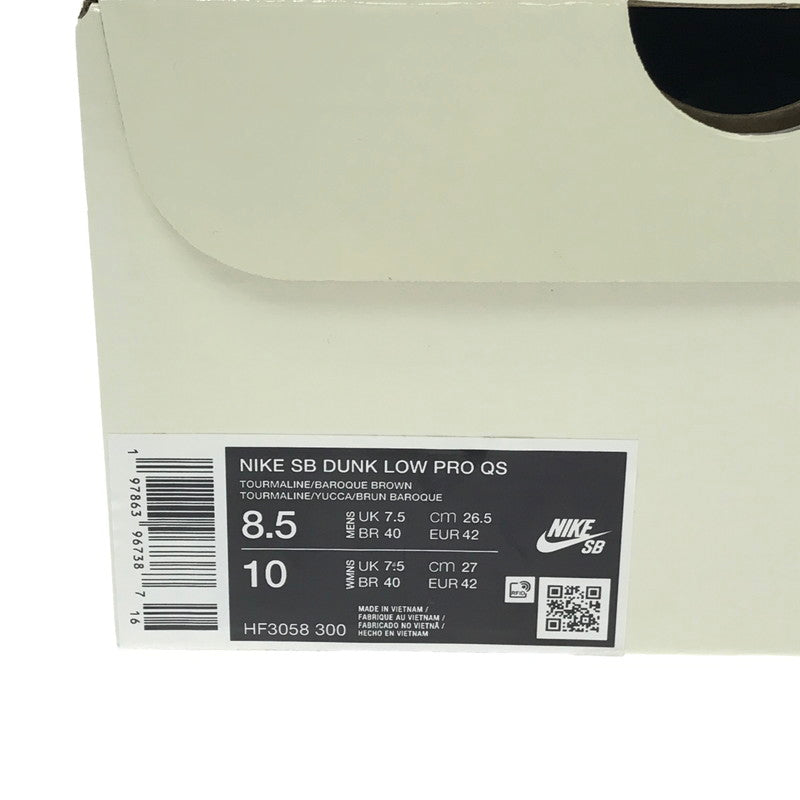 【中古品】【メンズ】 NIKE SB ナイキエスビー DUNK LOW PRO HF3058-300 ダンク ロー プロ スニーカー 靴 160-260510-na-04-tagh サイズ：26.5cm US 8.5 カラー：TOURMALINE/BAROQUE BROWN 万代Net店