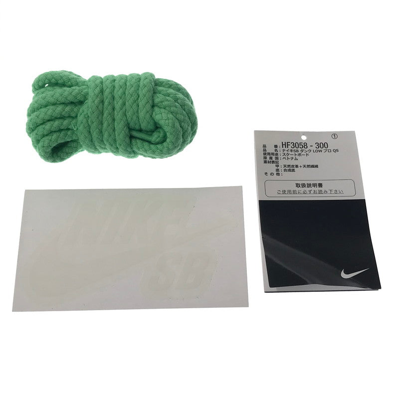 【中古品】【メンズ】 NIKE SB ナイキエスビー DUNK LOW PRO HF3058-300 ダンク ロー プロ スニーカー 靴 160-260510-na-04-tagh サイズ：26.5cm US 8.5 カラー：TOURMALINE/BAROQUE BROWN 万代Net店