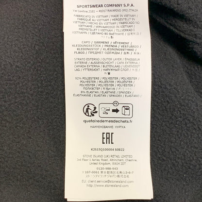 【中古品】【メンズ】 STONE ISLAND ストーンアイランド K2S15Q100010 SOFT SHELL-R_E.DYE TECHNOLOGY ジャケット アウター 141-260907-kh-02-izu サイズ：XL カラー：ブラック 万代Net店