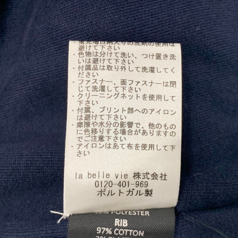 【中古品】【メンズ】 VETEMENTS ヴェトモン MAH19TR210 INSIDE OUT OVERSIZE SWEAT HOODIE インサイド アウト オーバーサイズ スウェット フーディ パーカー トップス 142-260518-kh-04-izu サイズ：XS カラー：ネイビー 万代Net店