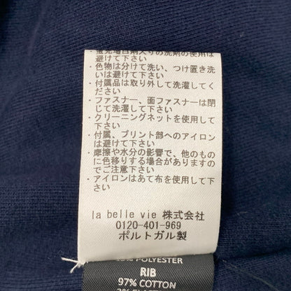 【中古品】【メンズ】 VETEMENTS ヴェトモン MAH19TR210 INSIDE OUT OVERSIZE SWEAT HOODIE インサイド アウト オーバーサイズ スウェット フーディ パーカー トップス 142-260518-kh-04-izu サイズ：XS カラー：ネイビー 万代Net店