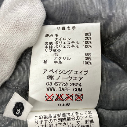 【中古品】【メンズ】 A BATHING APE アベイシングエイプ 2011年復刻 BEAST REIGN SUPREME LEATHER VARSITY JACKET レザー バーシティ ジャケット アウター 142-260907-cs-03-izu サイズ：S カラー：レッド 万代Net店
