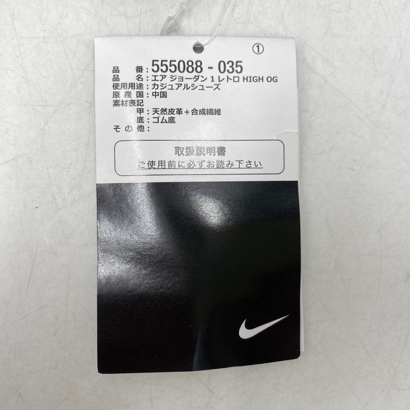 【中古美品】【メンズ】 NIKE ナイキ 555088-035 AIR JORDAN 1 HIGH OG エア ジョーダン ワン ハイ オージー スニーカー シューズ 靴 160-260520-cs-05-izu サイズ：27cm カラー：BLACK/LIGHT SMOKE GREY-WHITE 万代Net店