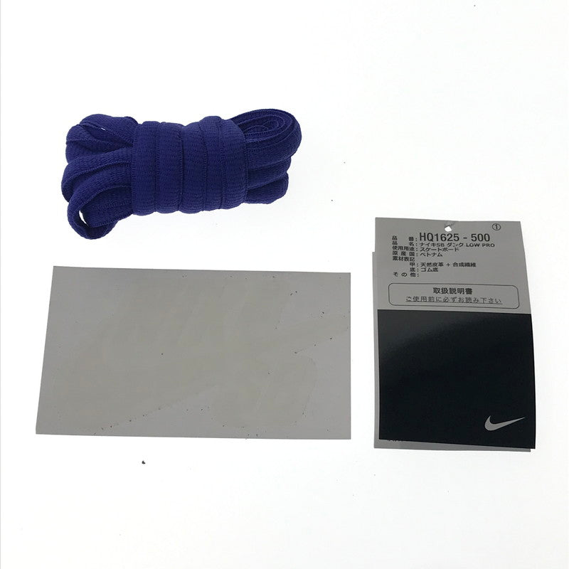 【中古品】【メンズ】 NIKE SB ナイキエスビー DUNK LOW PRO HQ1625-500 ダンク ロー プロ スニーカー 靴 160-260510-na-05-tagh サイズ：26.5cm US 8.5 カラー：PERSIAN VIOLET/CINNNAMON 万代Net店