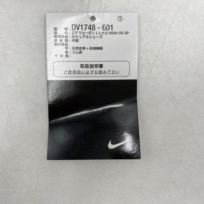 【中古美品】【メンズ】 NIKE × SPIDER-MAN ナイキ×スパイダーマン DV1748-601 AIR JORDAN 1 RETRO HIGH OG SP エア ジョーダン ワン レトロ ハイ オージー スニーカー シューズ 靴 160-260520-cs-07-izu サイズ：27cm カラー：UNIVERSITY RED/BLACK 万代Net店