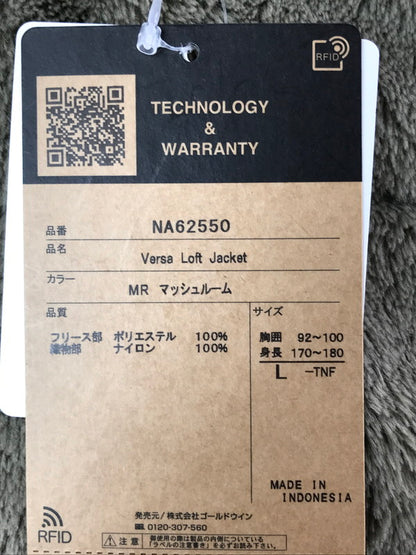 【中古美品】【メンズ】 THE NORTH FACE ザ・ノースフェイス VARSA LOFT JACKET NA62550 バーサロフト ジャケット フリース アウター 144-260902-na-25-tagh サイズ：L カラー：マッシュルーム 万代Net店