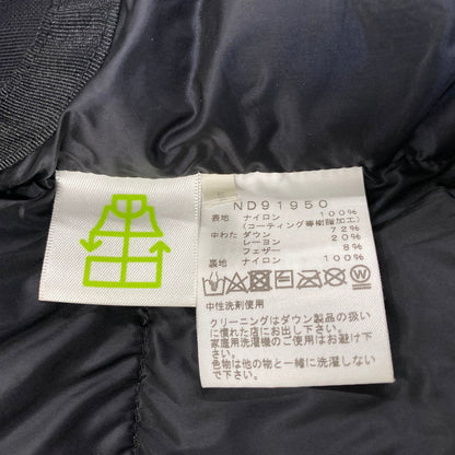 【中古品】【メンズ】 THE NORTH FACE ザ・ノースフェイス ND91950 BALTRO LIGHT JACKET バルトロ ライト ジャケット アウター 144-260907-cs-12-izu サイズ：M カラー：UTILITY BROWN 万代Net店