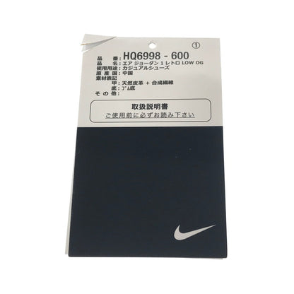 【中古品】【メンズ】 NIKE ナイキ AIR JORDAN 1 RETRO LOW OG CHICAGO HQ6998-600 エアジョーダン 1 レトロ ローシカゴ スニーカー 靴 160-260902-na-03-tagh サイズ：27cm US 9 カラー：VARSITY RED/BLACK-SUMMIT WHITE 万代Net店