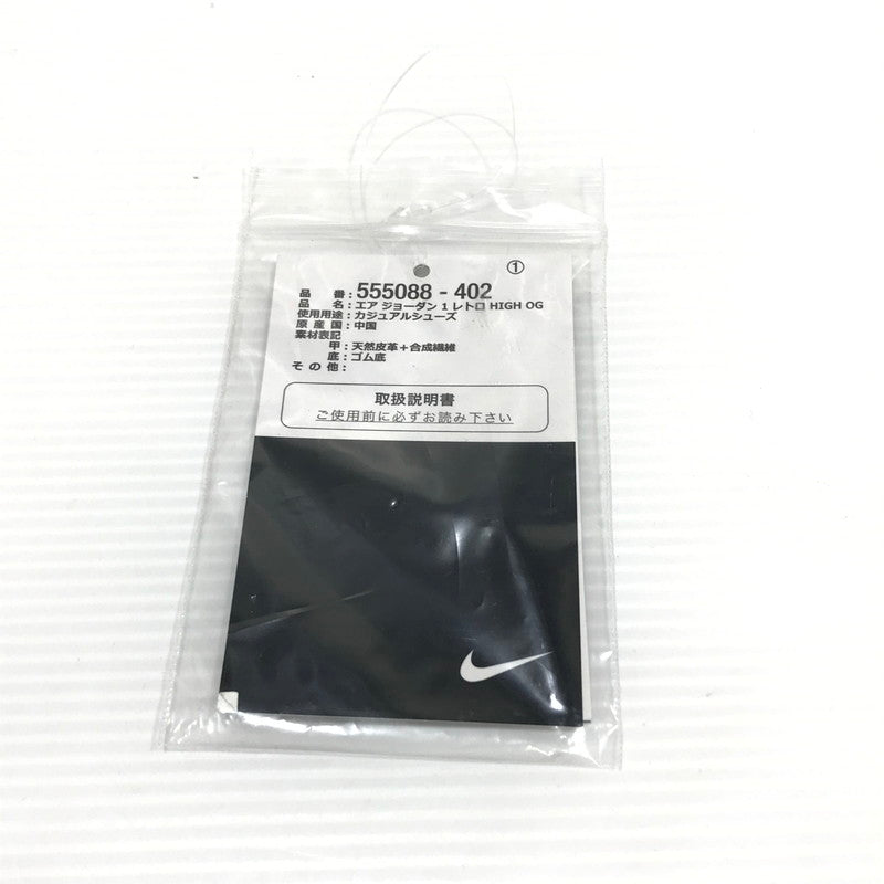 【中古品】【メンズ】 NIKE ナイキ AIR JORDAN 1 HIGH OG 555088-402 スニーカー 靴 160-260424-rt-12-tagh サイズ：28cm US10 カラー：HYPER ROYAL/WHITE-LIGHT SMOKE GREY 万代Net店