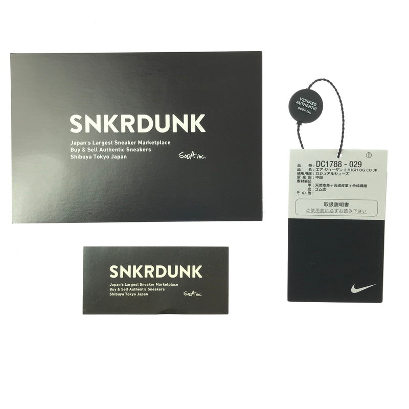 【中古品】【メンズ】 NIKE AIR JORDAN 1 HIGH OG CO JP TOKYO DC1788-029 エアジョーダン 1 ハイ OG CO JP トーキョー スニーカー シューズ 靴 160-260521-ki-11-tagh サイズ：27cm US9 カラー：NEUTRAL GREY/SILVER 万代Net店