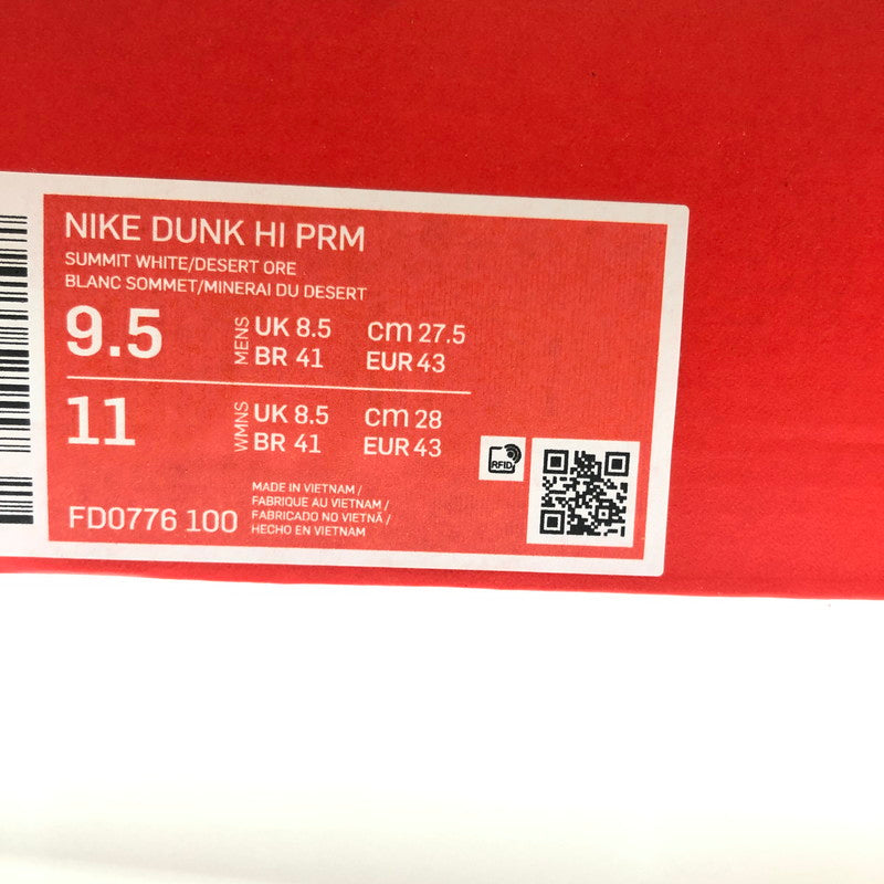 【中古美品】【メンズ】 NIKE DUNK HIGH PREMIUM GOLD MOUNTAIN FD0776-100 ダンク ハイ プレミアム ゴールド マウンテン スニーカー シューズ 靴 160-260522-ki-03-tagh サイズ：27.5cm US9.5 カラー：SUMMIT WHITE/DESERT ORE-LIGHT BONE 万代Net店