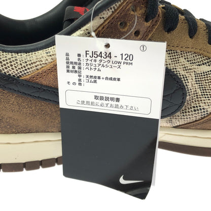 【中古美品】【メンズ】 NIKE DUNK LOW PRM HEAD 2 HEAD CO.JP 2023 FJ5434-120 ダンク ロー プレミアム スニーカー シューズ 靴 160-260522-ki-04-tagh サイズ：27.5cm US9.5 カラー：NATURAL/BLACK-ALE BROWN-PECAN 万代Net店