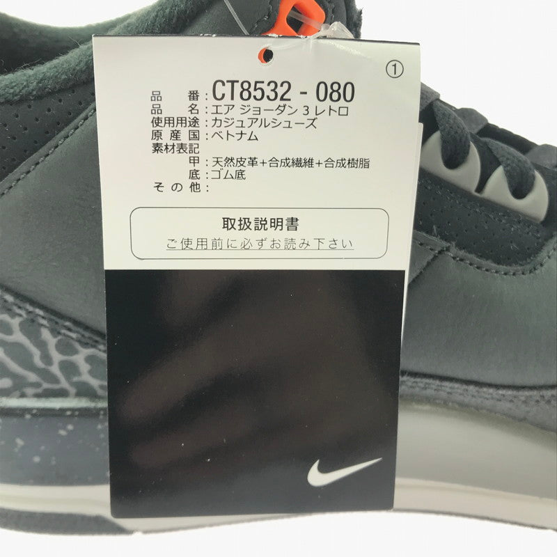 【中古美品】【メンズ】 NIKE ナイキ AIR JORDAN 3 RETRO FEAR CT8532-080 エアジョーダン3 レトロ スニーカー 靴 160-260424-rt-06-tagh サイズ：27.5cm US9.5 カラー：NIGHT STADIUM/TOTAL ORANGE 万代Net店