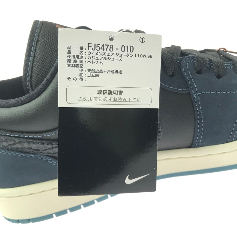 【中古品】【メンズ】 NIKE ナイキ WOMEN'S AIR JORDAN 1 LOW FJ5478-010 ウィメンズ エアジョーダン1 ロー スニーカー 靴 160-260424-rt-07-tagh サイズ：27.5cm US10.5 カラー：BLACK/BLACK-DARK OBSIDIAN 万代Net店