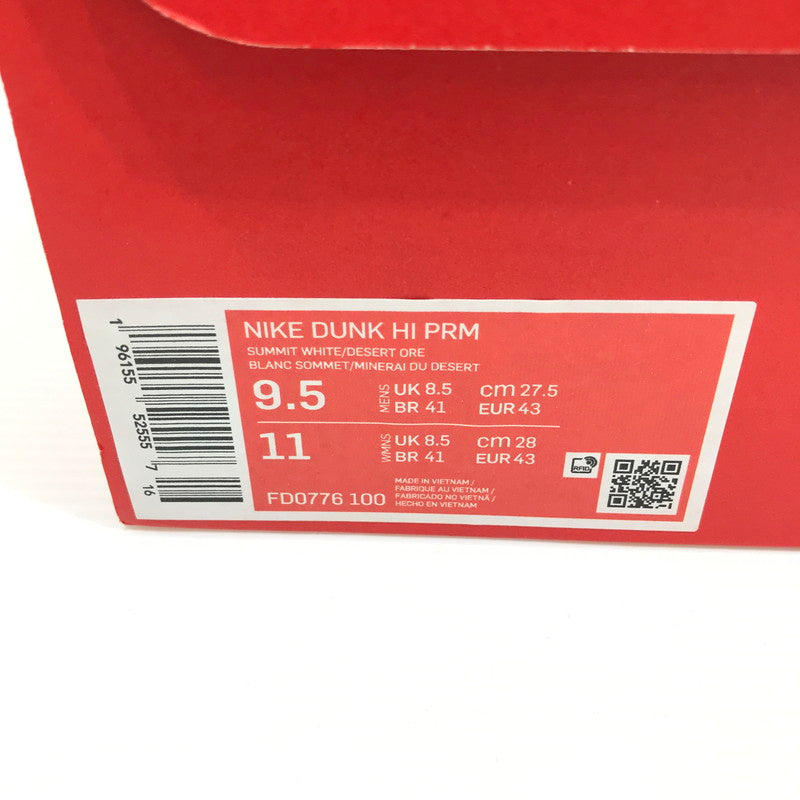 【中古美品】【メンズ】 NIKE ナイキ DUNK HIGH PREMIUM FD0776-100 ダンク ハイ プレミアム スニーカー 靴 160-260424-rt-21-tagh サイズ：27.5cm US9.5 カラー：SUMMIT WHITE/DESERT ORE-LIGHT BONE 万代Net店
