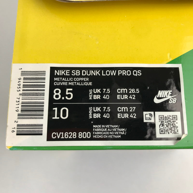 【中古品】【メンズ】 NIKE SB ナイキエスビー CV1628-800 DUNK LOW ”STREET HAWKER” ORANGE 160-260913-io-05-fuzh サイズ：26.5cm 万代Net店