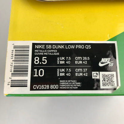 【中古品】【メンズ】 NIKE SB ナイキエスビー CV1628-800 DUNK LOW ”STREET HAWKER” ORANGE 160-260913-io-05-fuzh サイズ：26.5cm 万代Net店