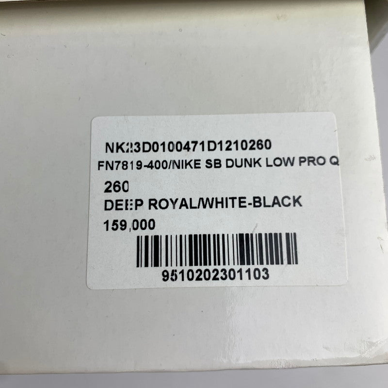 【中古品】【メンズ】 NIKE SB×BORN×RAISED ナイキ ×ボーンレイズド FN7819-400 DUNK LOW PRO QS"ONE BLOCK AT A TIME" SIZE:26.0cm 160-260712-ky-07-fuzh 万代Net店