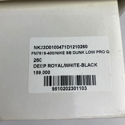 【中古品】【メンズ】 NIKE SB×BORN×RAISED ナイキ ×ボーンレイズド FN7819-400 DUNK LOW PRO QS"ONE BLOCK AT A TIME" SIZE:26.0cm 160-260712-ky-07-fuzh 万代Net店