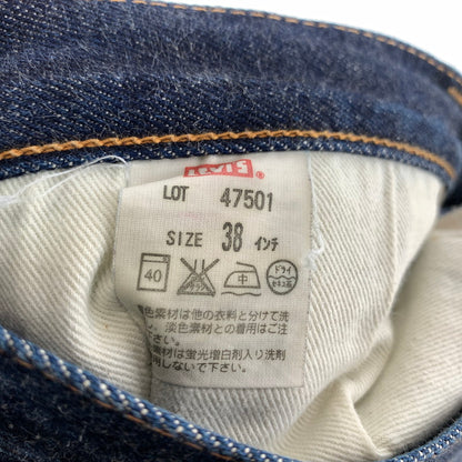 【中古品】【メンズ】 LEVI'S リーバイス 501XX 47501-0017 デニムパンツ SIZE:W38 L36 47年復刻 ビッグE 赤耳 裏無 156-260901-ky-06-fuzh 万代Net店