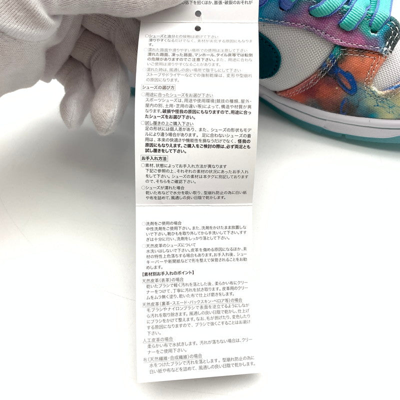 【中古美品】【メンズ】 NIKE SB×FUTURA ナイキ フューチュラ HF6061-400 DUNK LOW Bleached Aqua スニーカー 靴 160-260428-ts-02-otoh カラー：ブリーチドアクア 万代Net店