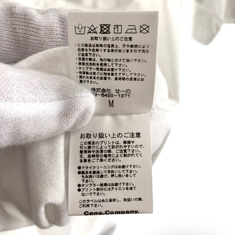 【中古美品】【メンズ】 #FR2 × SNKRDUNK エフアールツー スニーカーダンク NOT’EM T-shirt 'White' Tシャツ 142-260430-ts-01-otoh サイズ：M カラー：ホワイト 万代Net店