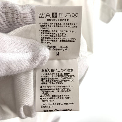 【中古美品】【メンズ】 #FR2 × SNKRDUNK エフアールツー スニーカーダンク NOT’EM T-shirt 'White' Tシャツ 142-260430-ts-01-otoh サイズ：M カラー：ホワイト 万代Net店