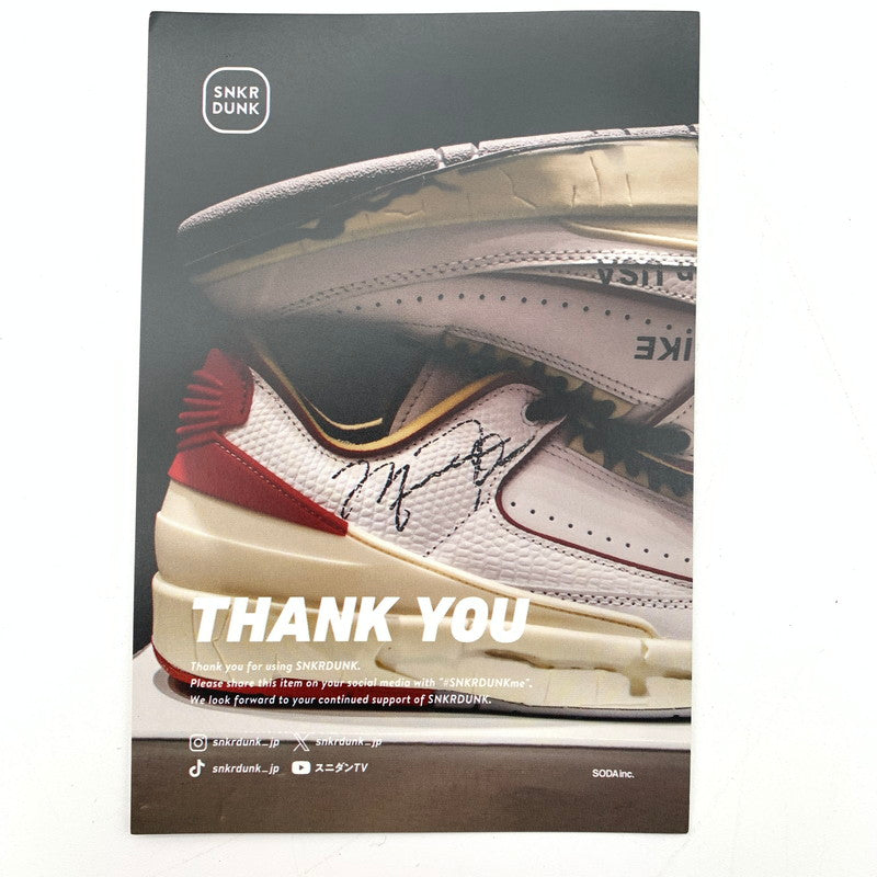 【中古美品】【メンズ】 PEACEMINUSONE×Nike ピースマイナスワン ナイキ Air Force 1 Low AQ3692 004 '07 Para-Noise 3.0 Black and Multi-Color G-DRAGON 160-260429-ts-03-otoh 万代Net店