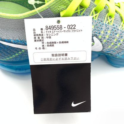 【中古美品】【メンズ】 NIKE ナイキ 849558 022 AIR VAPORMAX “SPRITE” スニーカー 靴 160-260510-st-01-otoh カラー：ダークグレー/オブシディアン/ウルフグレー/ホワイト 万代Net店