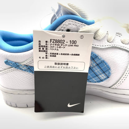 【中古美品】【メンズ】 Nicole Hause×Nike ニコールハウゼ ナイキ SB Dunk Low Pro FZ8802 100 ''Victory of The People UnivercityBlue'' スニーカー 靴 160-260502-ts-08-otoh カラー：ホワイト / ユニバーシティブルー 万代Net店