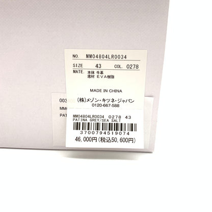 【中古美品】【メンズ】 Maison kitsune メゾン・キツネ CHIRU TRAINERS 靴 スニーカー 164-260427-ts-05-otoh サイズ：27 カラー：パティナグレー / シーソルト 万代Net店