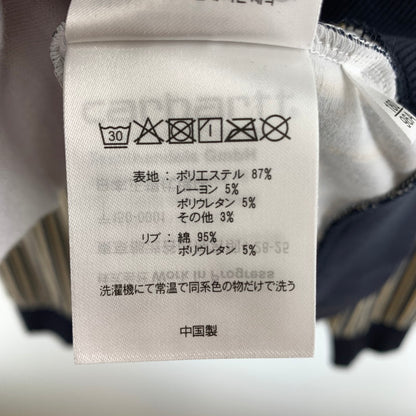 【中古美品】【メンズ】 Carhartt カーハート HOODED TEXTURE JACKET ジップアップ パーカー 145-260430-ts-08-otoh サイズ：L 万代Net店