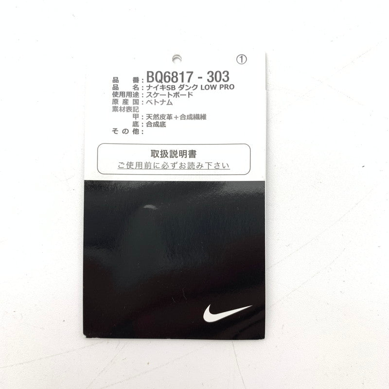 【中古品】【メンズ】 NIKE ナイキ SB BQ6817-303 DUNK LOW "ST.PATRICK'S DAY SHAMROCK" スニーカー 靴 160-260502-ts-07-otoh カラー：ラッキーグリーン / メタリックゴールド 万代Net店