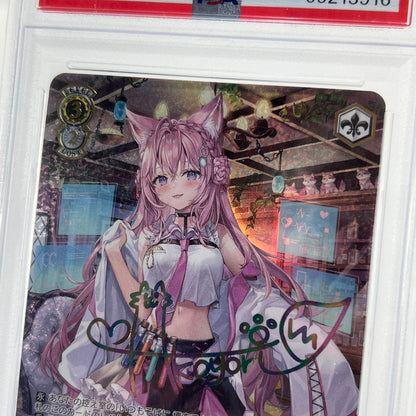 【中古美品】 【PSA10】いつもそばに 博衣こより SSP ヴァイス ホロライブ サイン HOL/W104/012SSPSSP (fuz) 069-261013-AZ-04-fuz 万代Net店