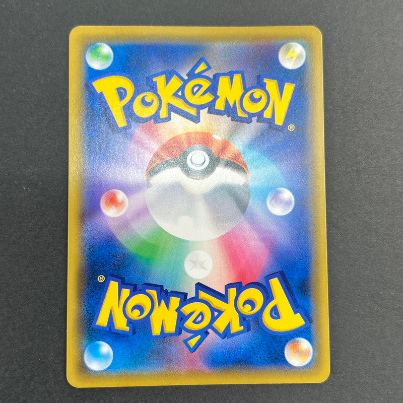 【中古美品】 ブラッキー&ダークライGX SR SA ポケカ sm12a 182 /スペシャルアート (fuz) 072-261013-AZ-01-fuz 万代Net店