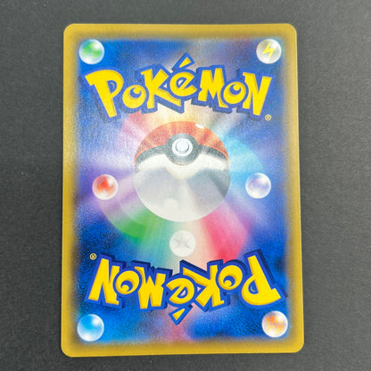 【中古美品】 ブラッキー&ダークライGX SR SA ポケカ sm12a 182 /スペシャルアート (fuz) 072-261013-AZ-01-fuz 万代Net店