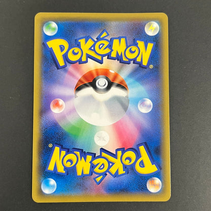 【中古美品】 ブラッキー&ダークライGX SR SA ポケカ sm12a 182 /スペシャルアート (fuz) 072-261013-AZ-01-fuz 万代Net店