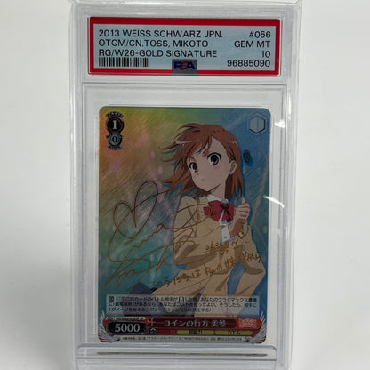 【中古美品】 【PSA10】コインの行方 美琴 SP サイン ヴァイス とある科学の超電磁砲 (fuz) 069-261013-AZ-05-fuz 万代Net店