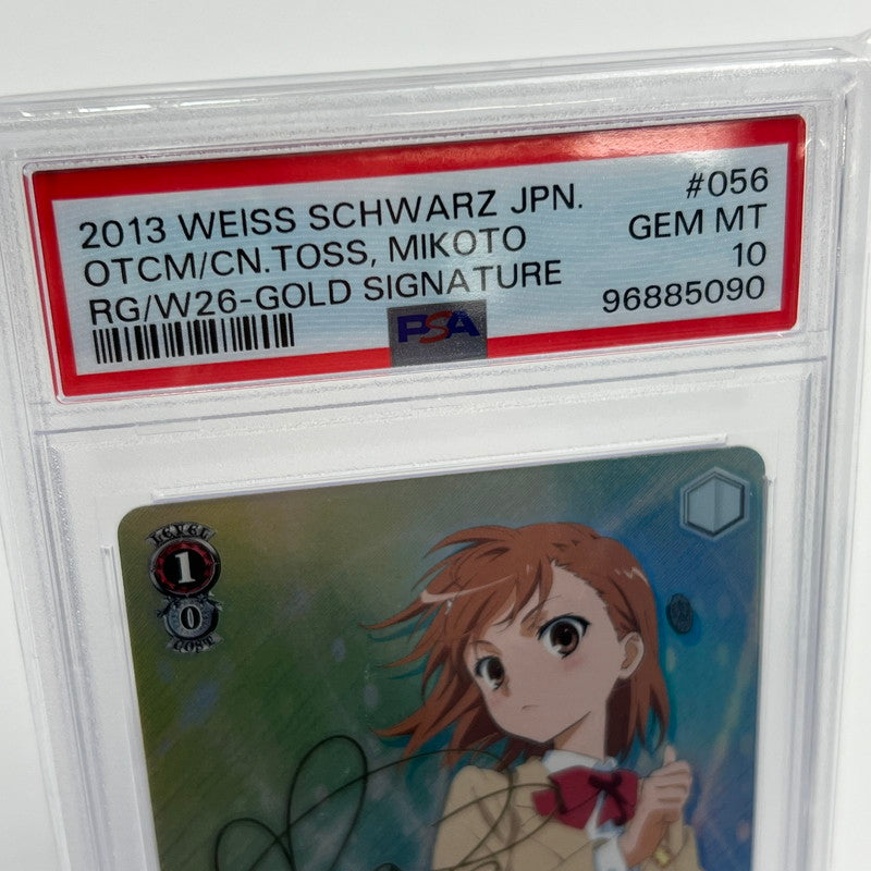 【中古美品】 【PSA10】コインの行方 美琴 SP サイン ヴァイス とある科学の超電磁砲 (fuz) 069-261013-AZ-05-fuz 万代Net店