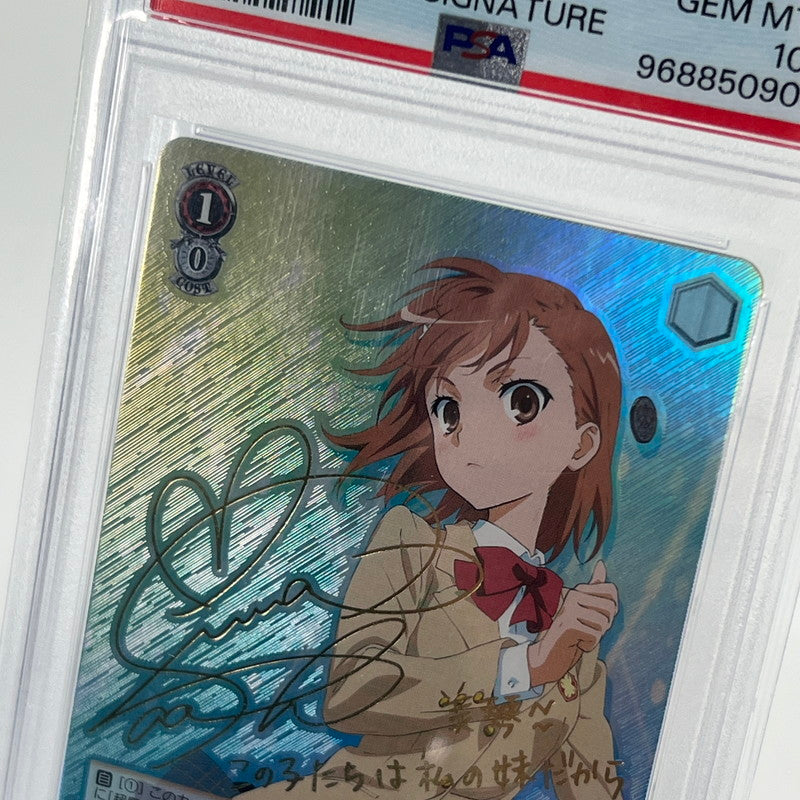 【中古美品】 【PSA10】コインの行方 美琴 SP サイン ヴァイス とある科学の超電磁砲 (fuz) 069-261013-AZ-05-fuz 万代Net店