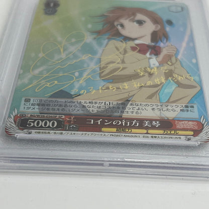 【中古美品】 【PSA10】コインの行方 美琴 SP サイン ヴァイス とある科学の超電磁砲 (fuz) 069-261013-AZ-05-fuz 万代Net店