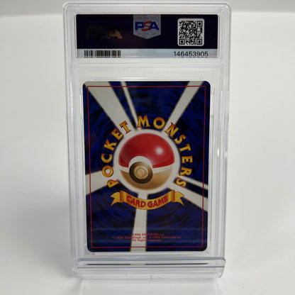【中古美品】 【PSA10】わるいギャラドス 旧裏面 ロケット団 ポケカ ポケモンカード (fuz) 072-261013-AZ-02-fuz 万代Net店